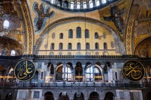Hagia Sophia Mosque, Istanbul
